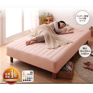 ピンク 脚付きマットレス シングル Amazon｜脚付きマットレスベッド シングル 脚30cm ローズピンク カバー